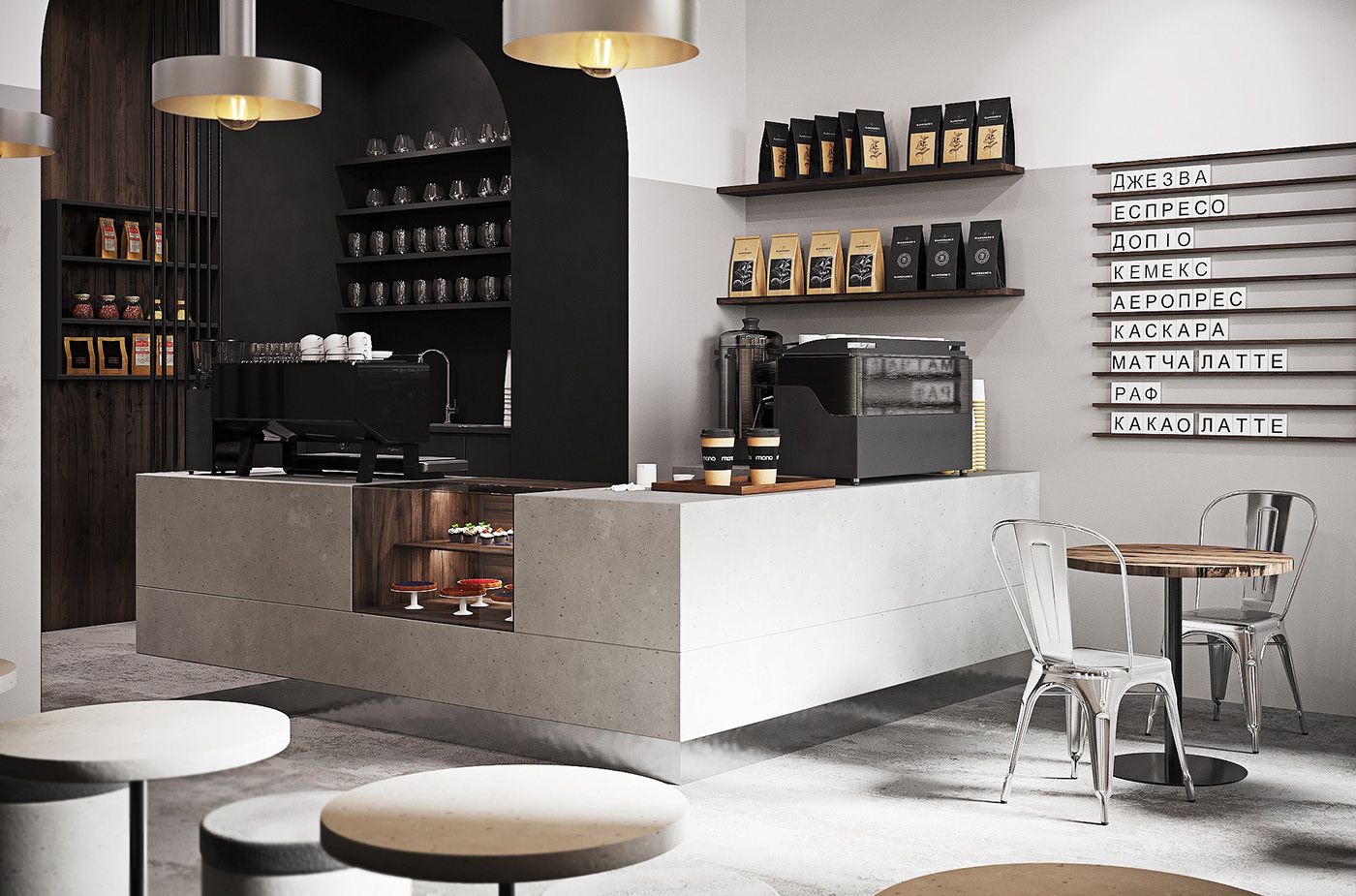 Coffee Shop Interior